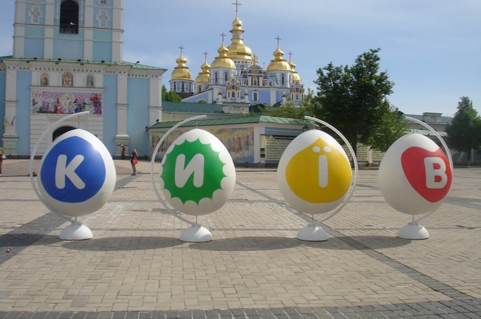 Private City tour of Kiev