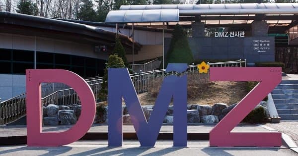 DMZ Tour - North Korean Invasion Tunnel & OP Dora Observatory